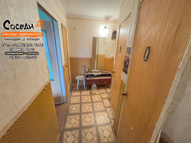 Фото Суходольск, 2х-комнатная квартира, ул. Комарова, д. 20