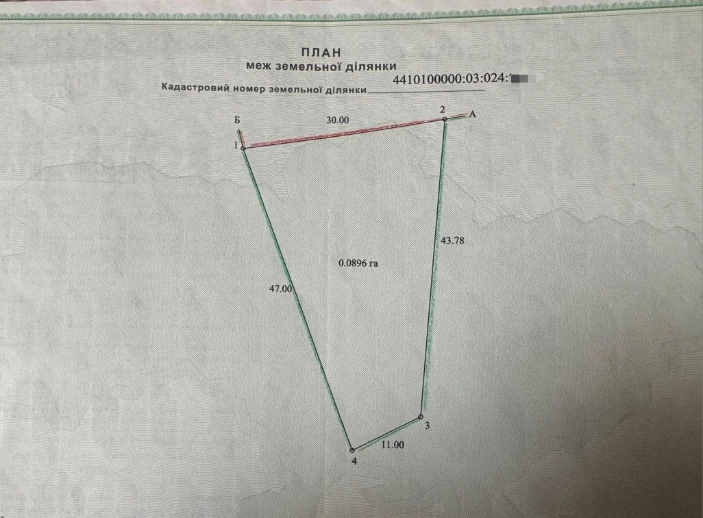 Продам участок в Камброде, ул. У. Громовой!