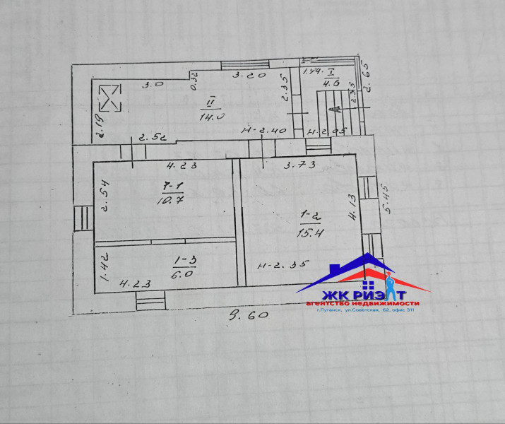 Фото Два домостроения в г. Луганске на смежных участках