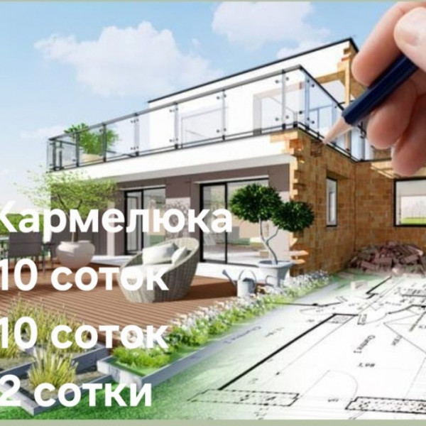 Продам участок 22 сотки в г Луганск ул Кармелюка