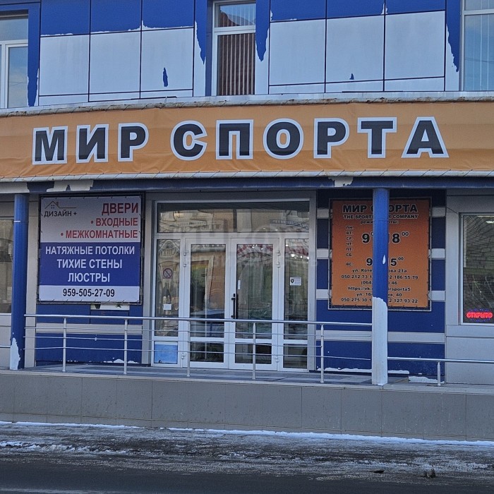 Фото Продам часть здания 250 м2 в Центре города Луганск