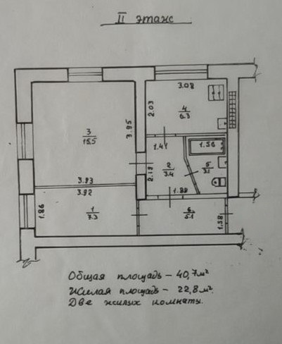 Фото Продаётся двухкомнатная квартира, 40,7 м²