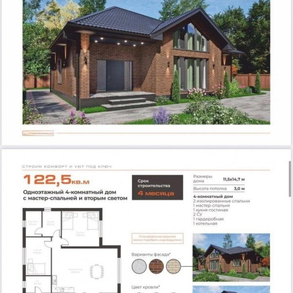 Продам участок 10 соток в городе Луганск, улица Усадебная