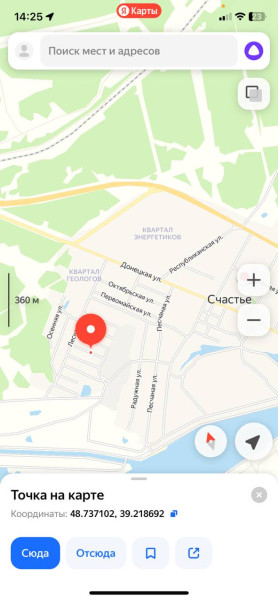 Фото Земельный участок г. Счастье