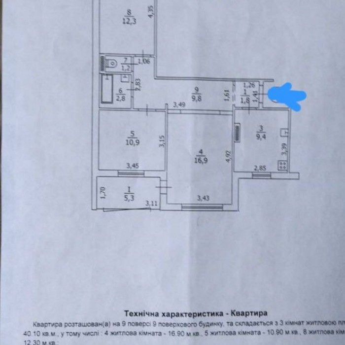 Фото Продам 3-к квартиру. 1-й микрорайон, г. Луганск.
