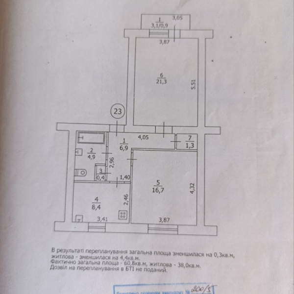 Фото Продам 2к квартиру в центре, Театральная Площадь