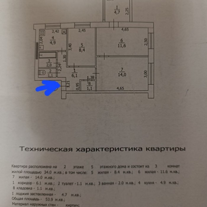 Фото Продам 3-х комн квартиру на кв 50 лет Октября