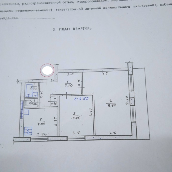 Продам 2х комн. квартиру в р-не маг. "Спорттовары"