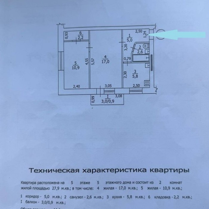 Фото Продам 2- к. квартиру по цене 1- к. квартиры, в центре Луганска, ул. Советская 90 (р- н ост. Донбасс)