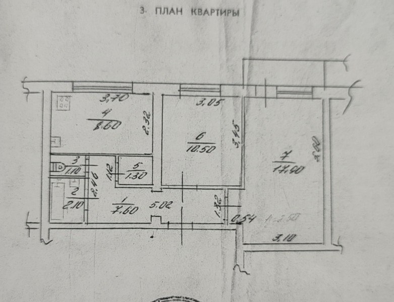 Фото №595 Продаётся 2комн. квартира, ул. Ленина, район 1-го Универсама.