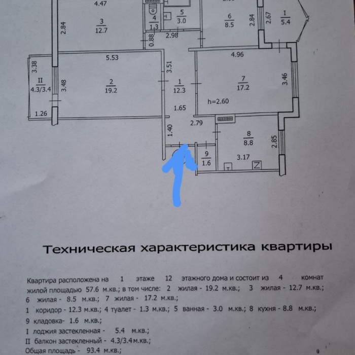 Фото Продам 4-х комн квартиру в центре Луганска. Ул. Фрунзе, (р-н краеведческого музея, банка ВТБ).