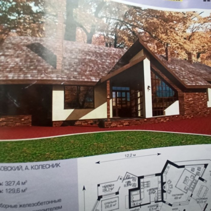 Фото Продам земельный участок в с. Роскошное.