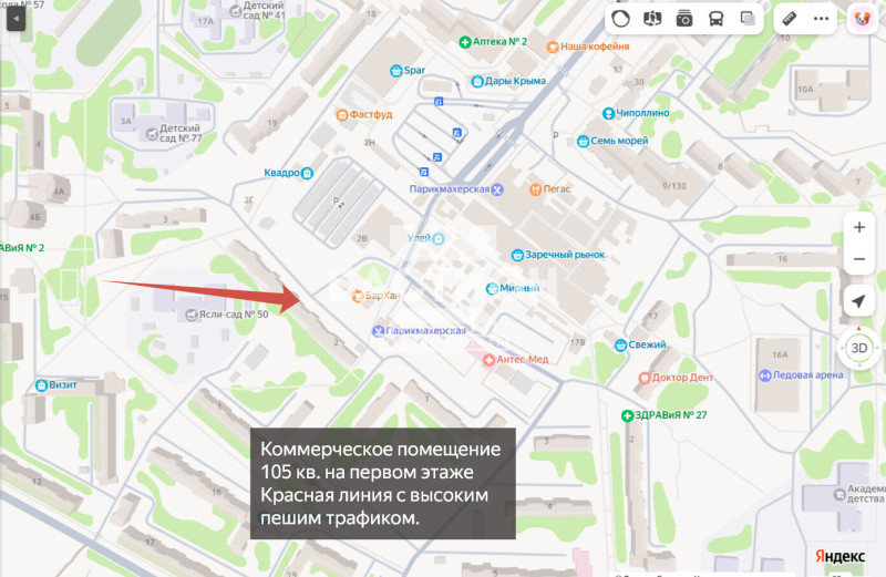 Фото Коммерческое помещение, квартал Мирный, 2 ID:1970615