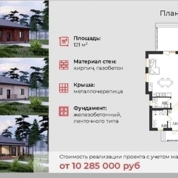 Фото Продам участок в г. Луганск Роскошное ул. Полковника Березко