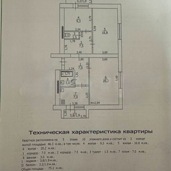 Продам 3х комнатную квартиру на кВ. Ольховский