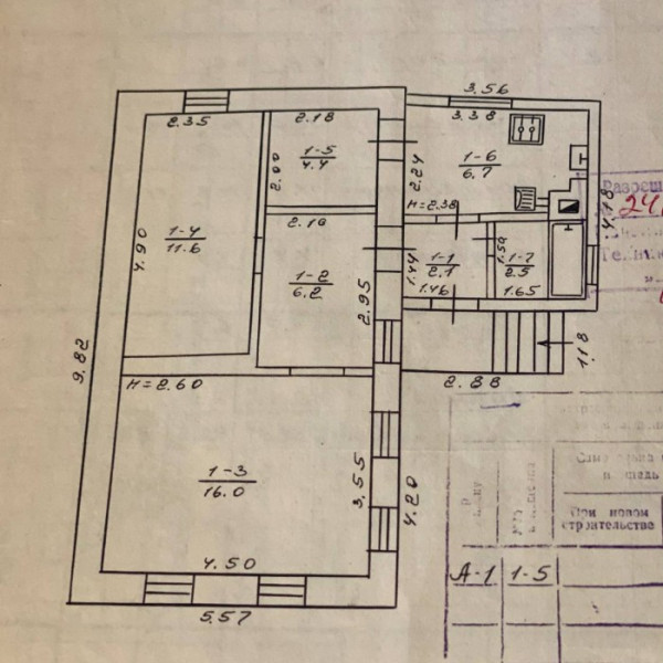 Фото Продам дом Верхний Камброд Первый Балтийский переулок