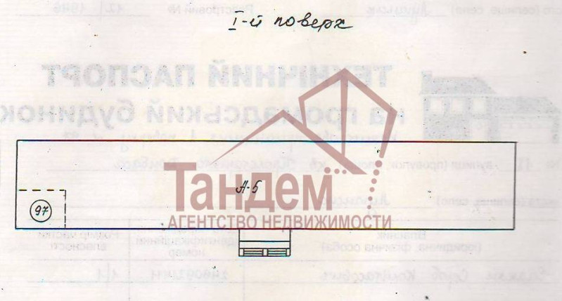 Нежилое помещение 29 м² под бизнес - Объект №182