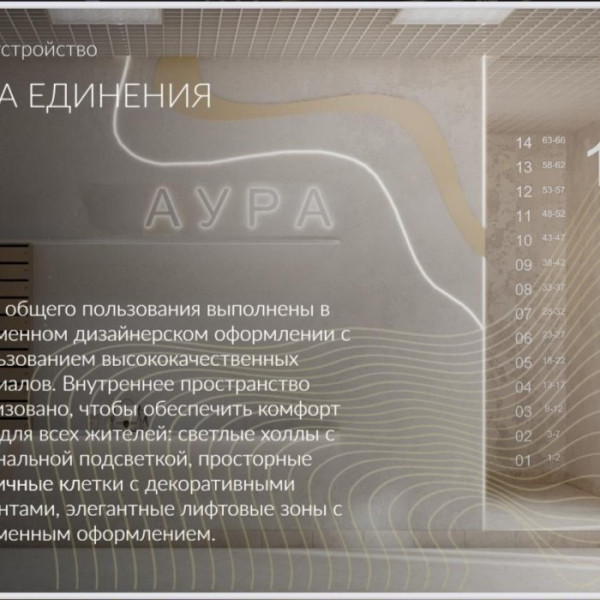 Фото Ж.К. Аура