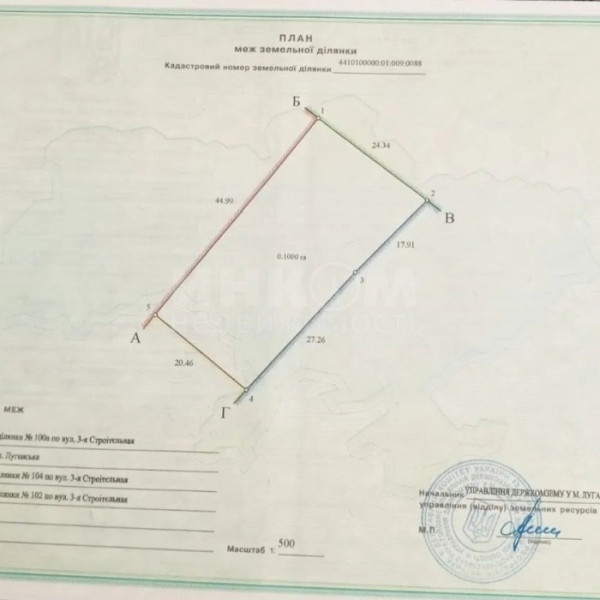 Участок 10 сот. рн. Филатова ул. 3-я Строительная
