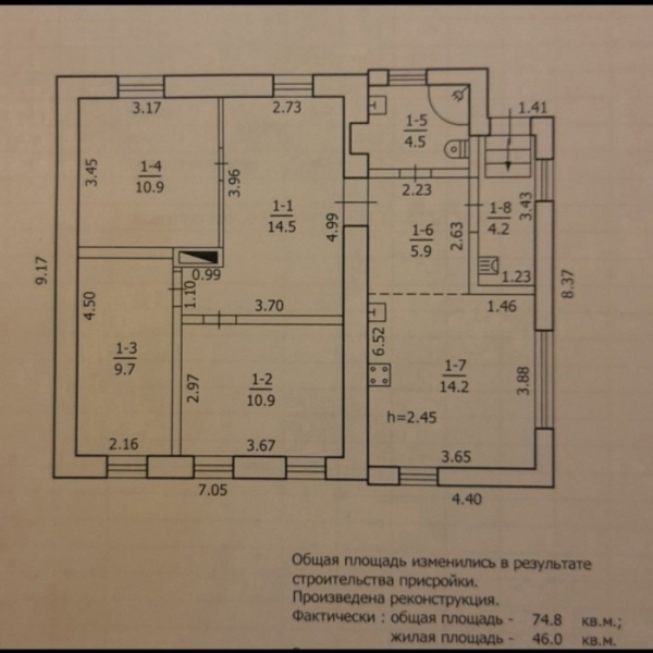 Фото Продам дом в районе Авроры