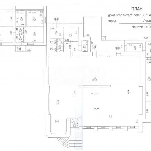 Фото Продам помещение с квартирой в городе Луганск квартал Ольховский
