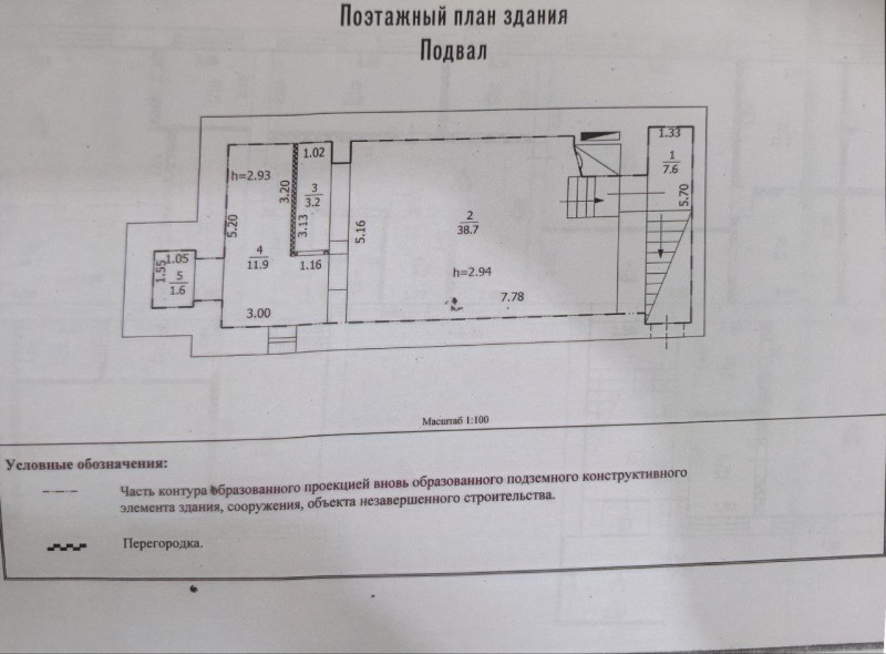 Фото Коммерческое помещение р-н ул. Советская
