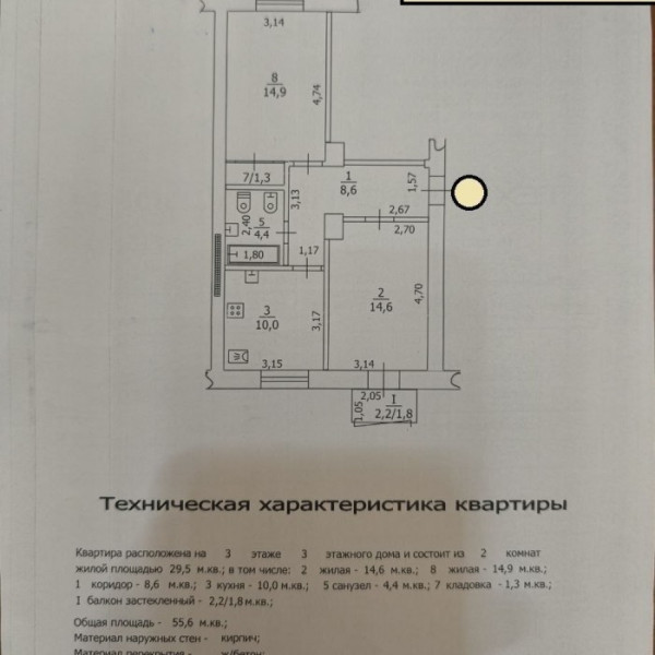 Фото Продаётся двухкомнатная СТАЛИНКА в историческом центре г Луганска по ул. Карла Либкнехта с АВТОНОМНЫМ ОТОПЛЕНИЕМ.