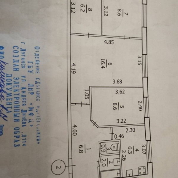 Продам 4-комнатная квартира кв. Солнечный, 1/5 этаж кирпичного дома