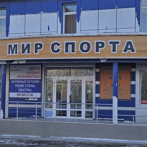 Фото Продам помещение 250м2 в самом центре города Луганск