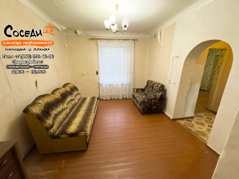 Фото Дом - Краснодон, ул. Калинина, д. 6 (район Чкалова и заправки ТНК)