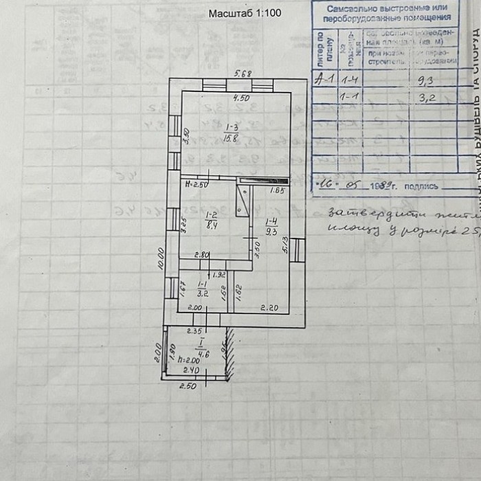 Фото Продам дом в центре г. Луганска, ул. Челюскинцев (р- н 17 школы)
