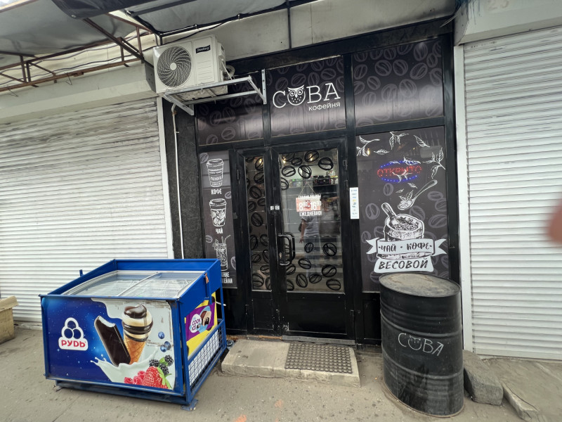 Продаётся коммерческий объект, 9 м²