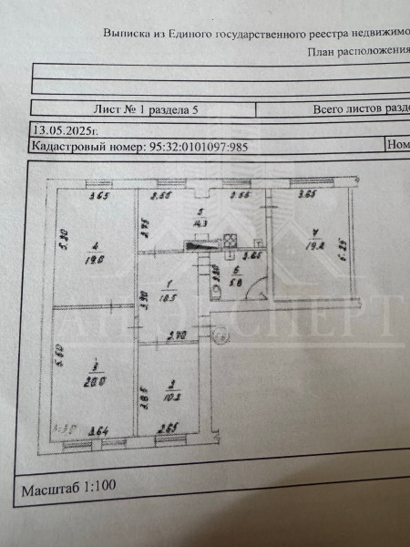 Фото Квартира г. Стаханов (ул. Ленинградская, д. 9)