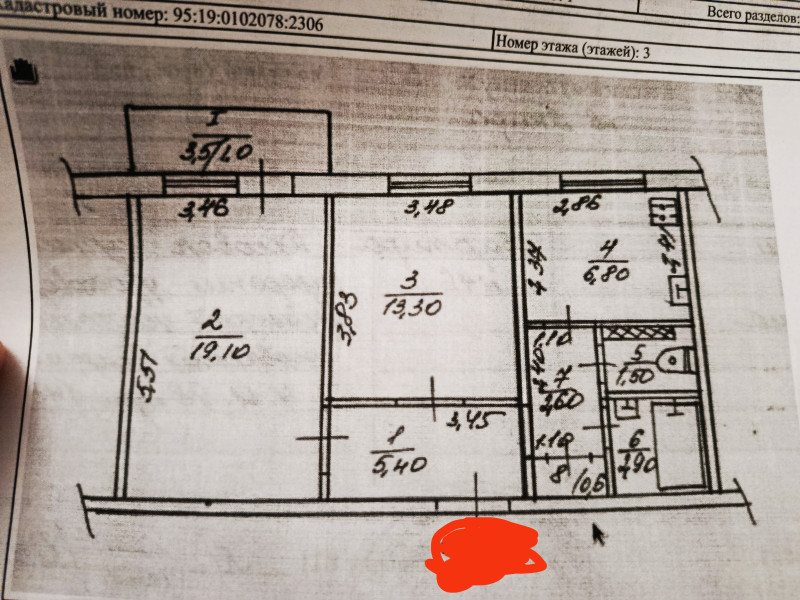 Фото Продаётся двухкомнатная квартира, 53,2 м²
