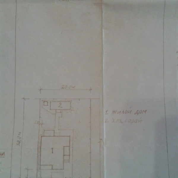 Фото Продам земельный участок