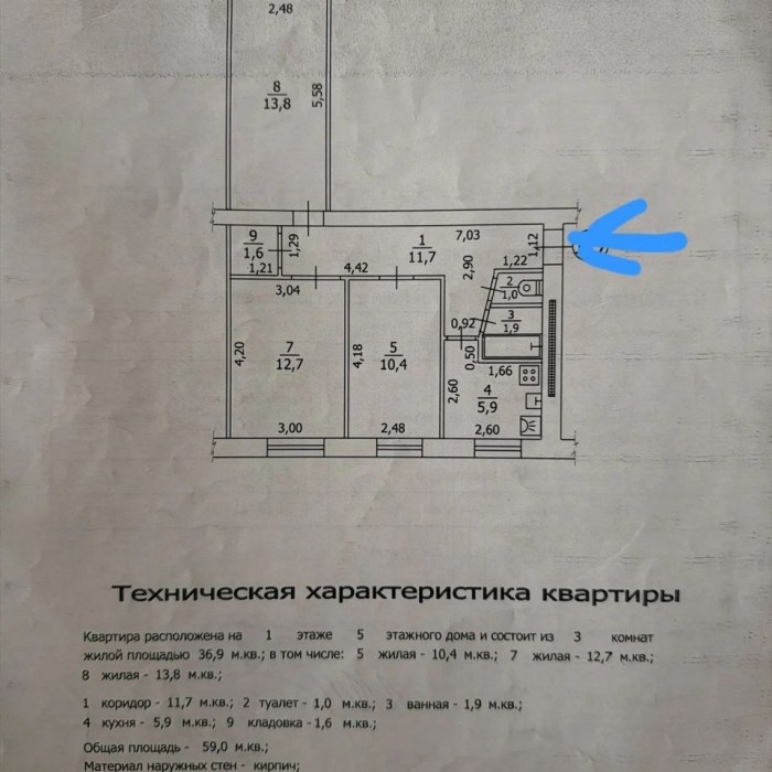 Фото Продам 3-ком квартиру на городке Пархоменко (р-н Донбасса), г. Луганск.