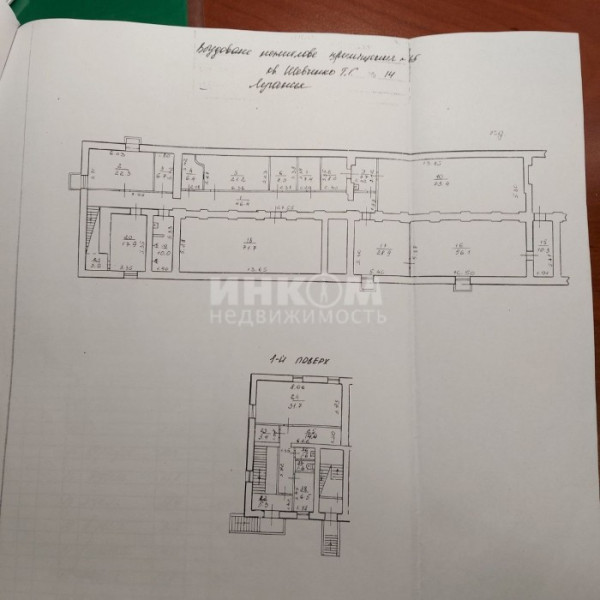 Фото Продам помещение на кВ. Шевченко