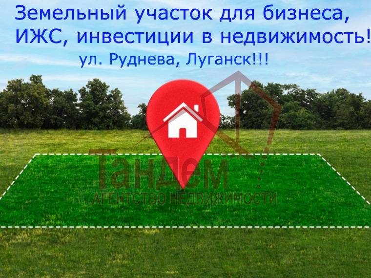 Фото Земельный участок с документами РФ - Объект №221