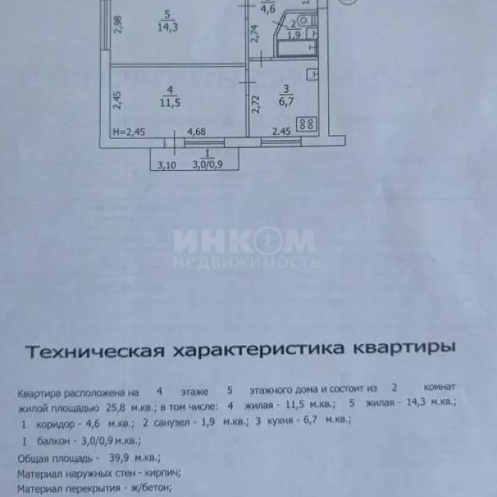 Фото Продам 2к кв. Гагарина.