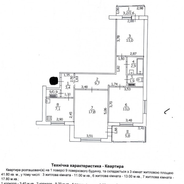 Фото Продам 3-х комн квартиру с АО в городе Луганск квартал Якира