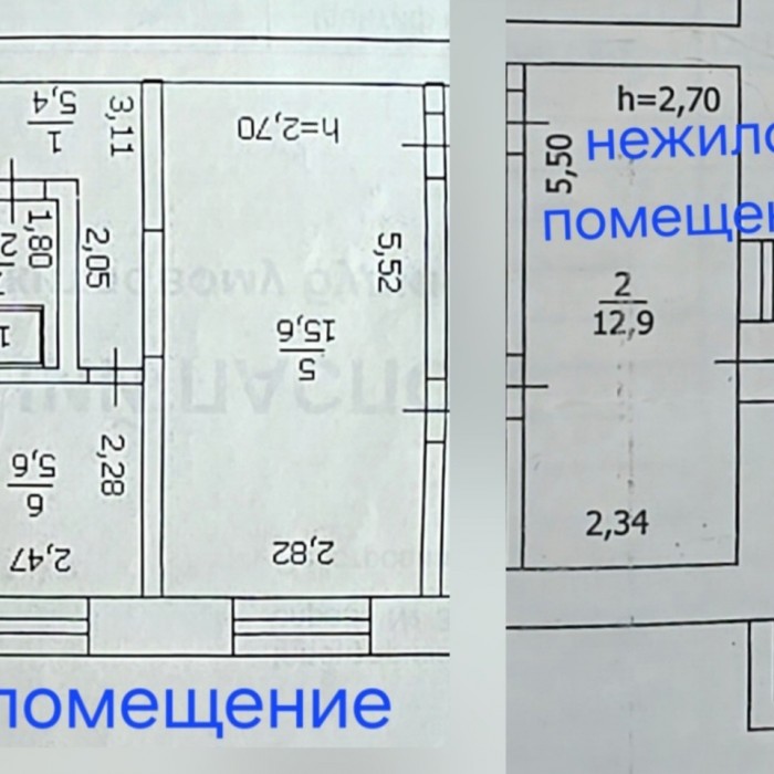 Фото Продам нежилое помещение +квартира в Центре г Луганск ул Челюскинцев
