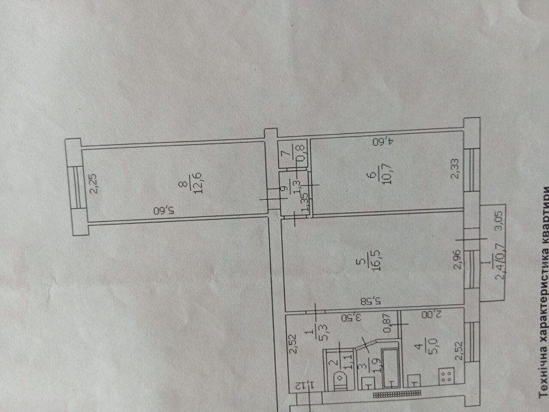 Фото Продаётся трёхкомнатная квартира, 55,9 м²