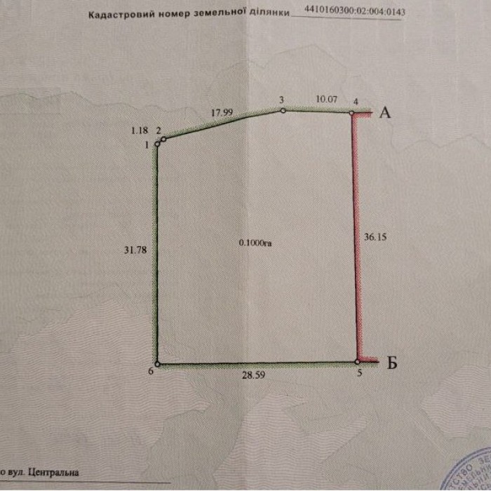 Фото Продам участок 10 соток, в Артемовском р- не г. Луганска (п. Екатериновка, ул. Центральная 192 е