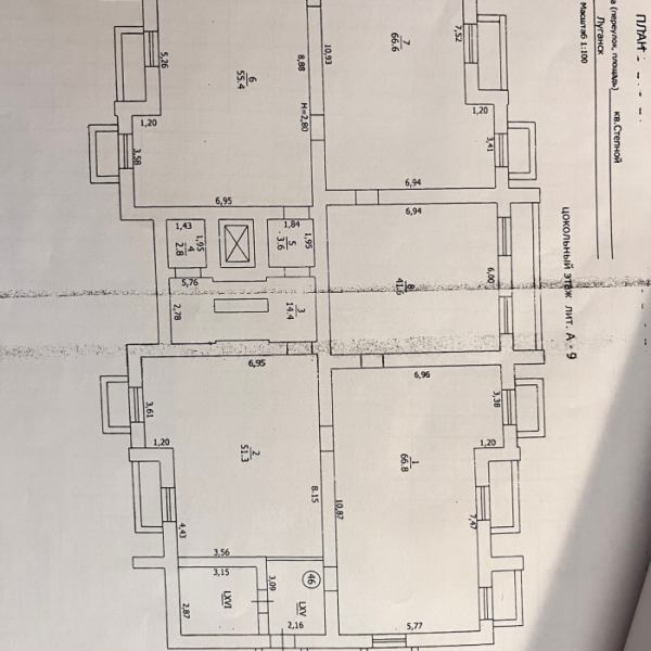 Продам помещение на Степном