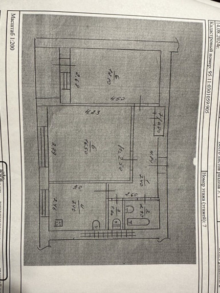 Фото 2-к квартира ул.Ленина г.Перевальск#1499