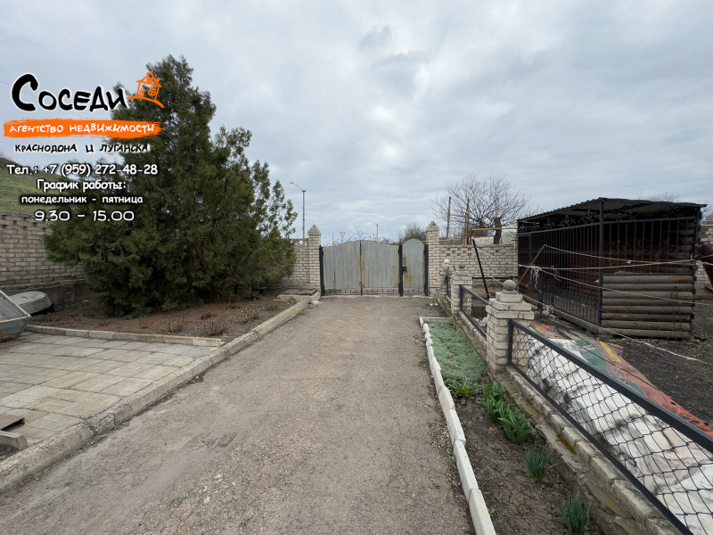 Фото Дом - Краснодон, ул. Каховская