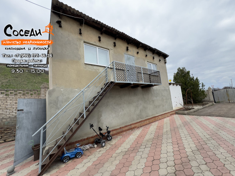 Фото Дом - Краснодон, ул. Каховская