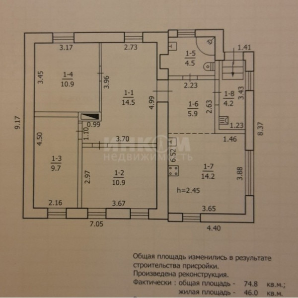 Фото Продам Дом 75м2 ул. Аккумуляторная