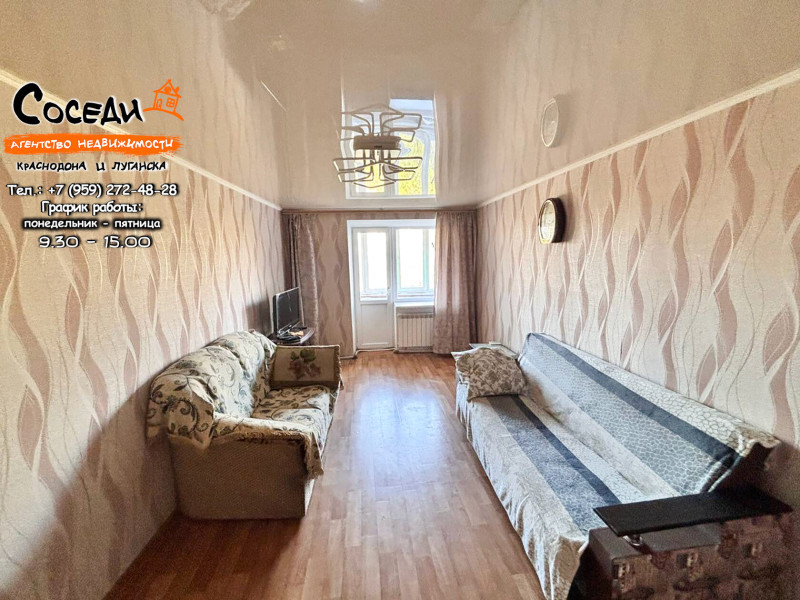 Молодогвардейск, 3х-комнатная квартира, ул. Осьмухина, д. 5