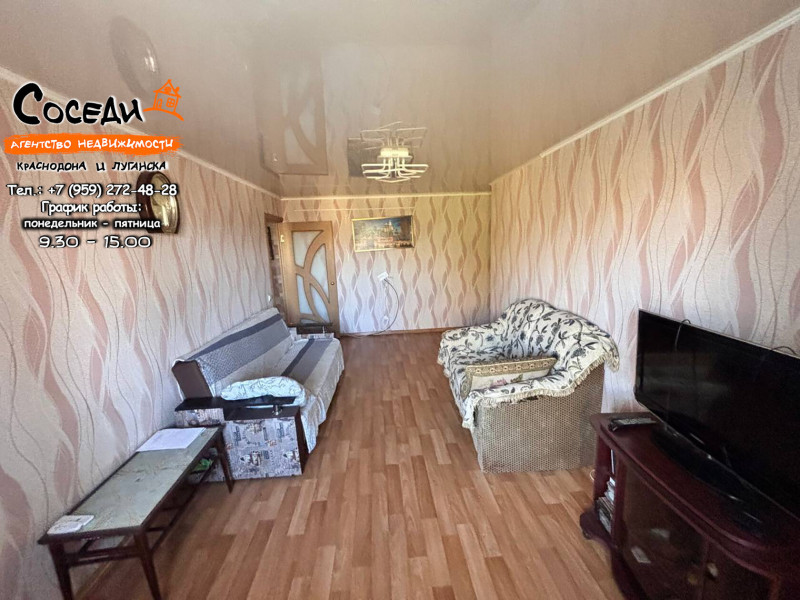 Фото Молодогвардейск, 3х-комнатная квартира, ул. Осьмухина, д. 5